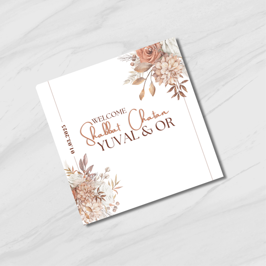 כרטיסי "ברוכים הבאים" בעיצוב אלגנטי