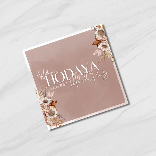 כרטיסי "ברוכים הבאים" בעיצוב חם