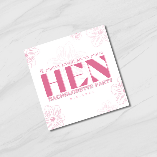 כרטיסי "ברוכים הבאים" בעיצוב ורוד פרחוני