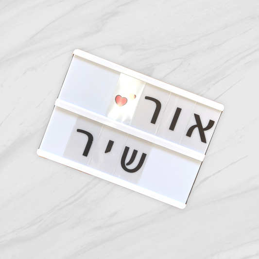 מנורת לד שמות